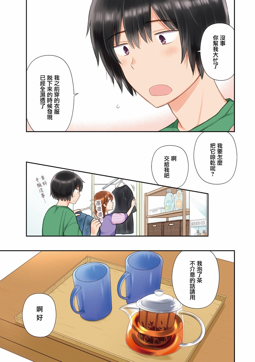 第22话