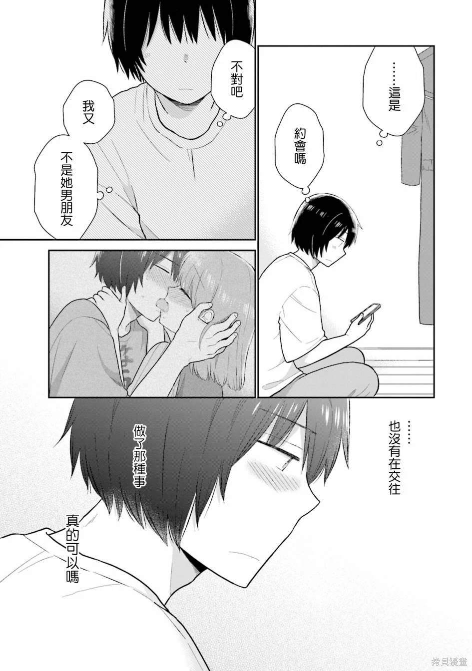 第28话