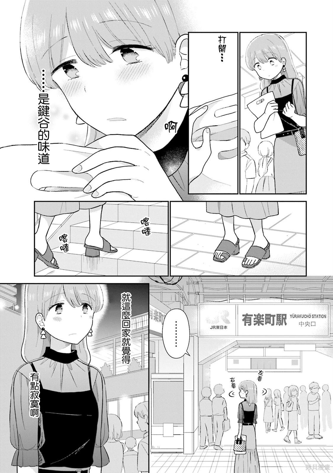 第30话
