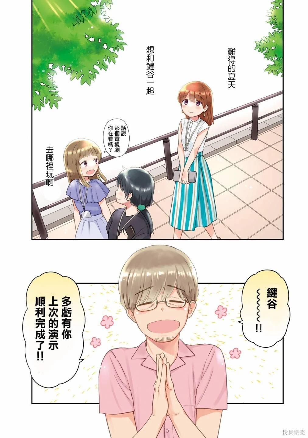 第31话