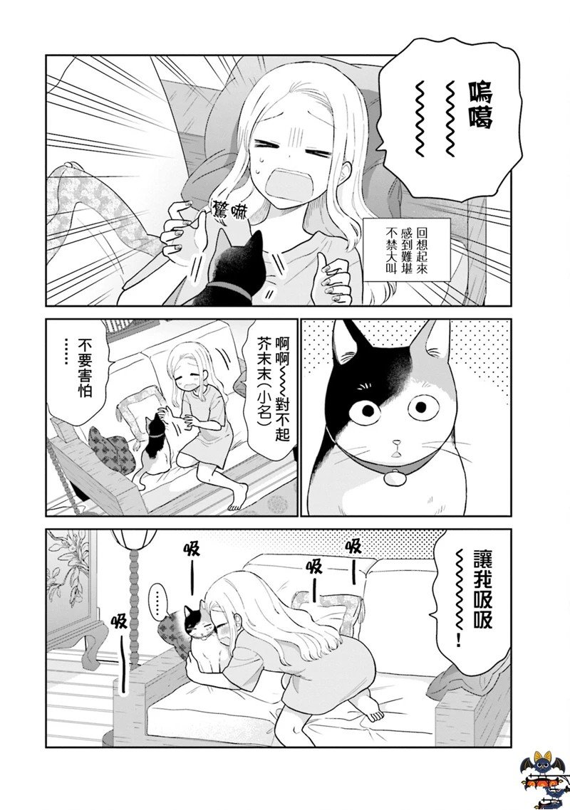 第32话