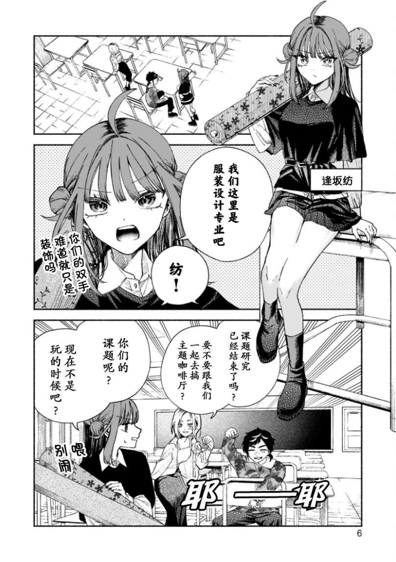 第1话