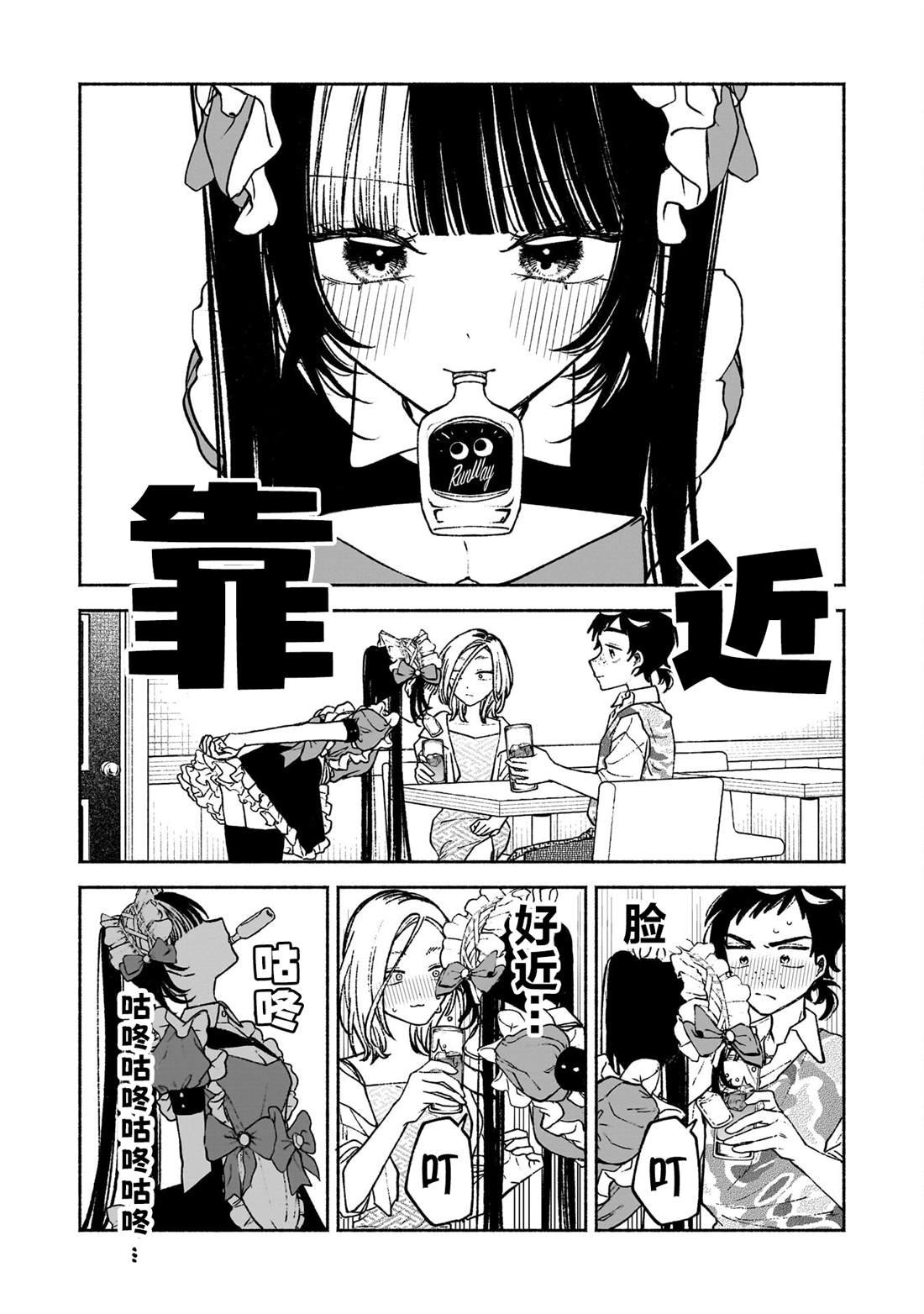 第12话