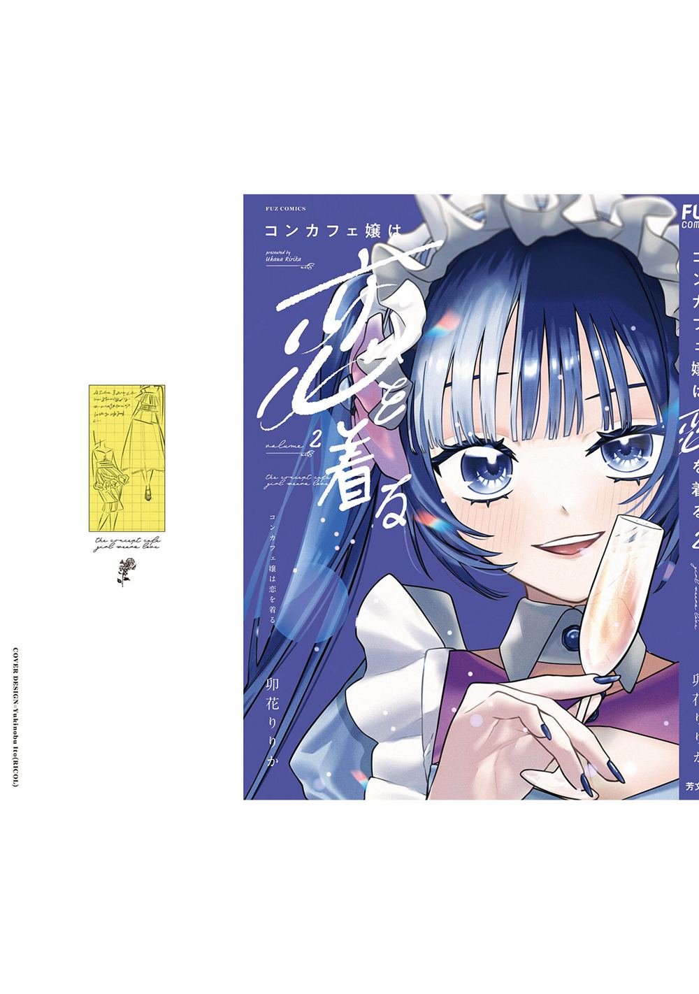 第13话