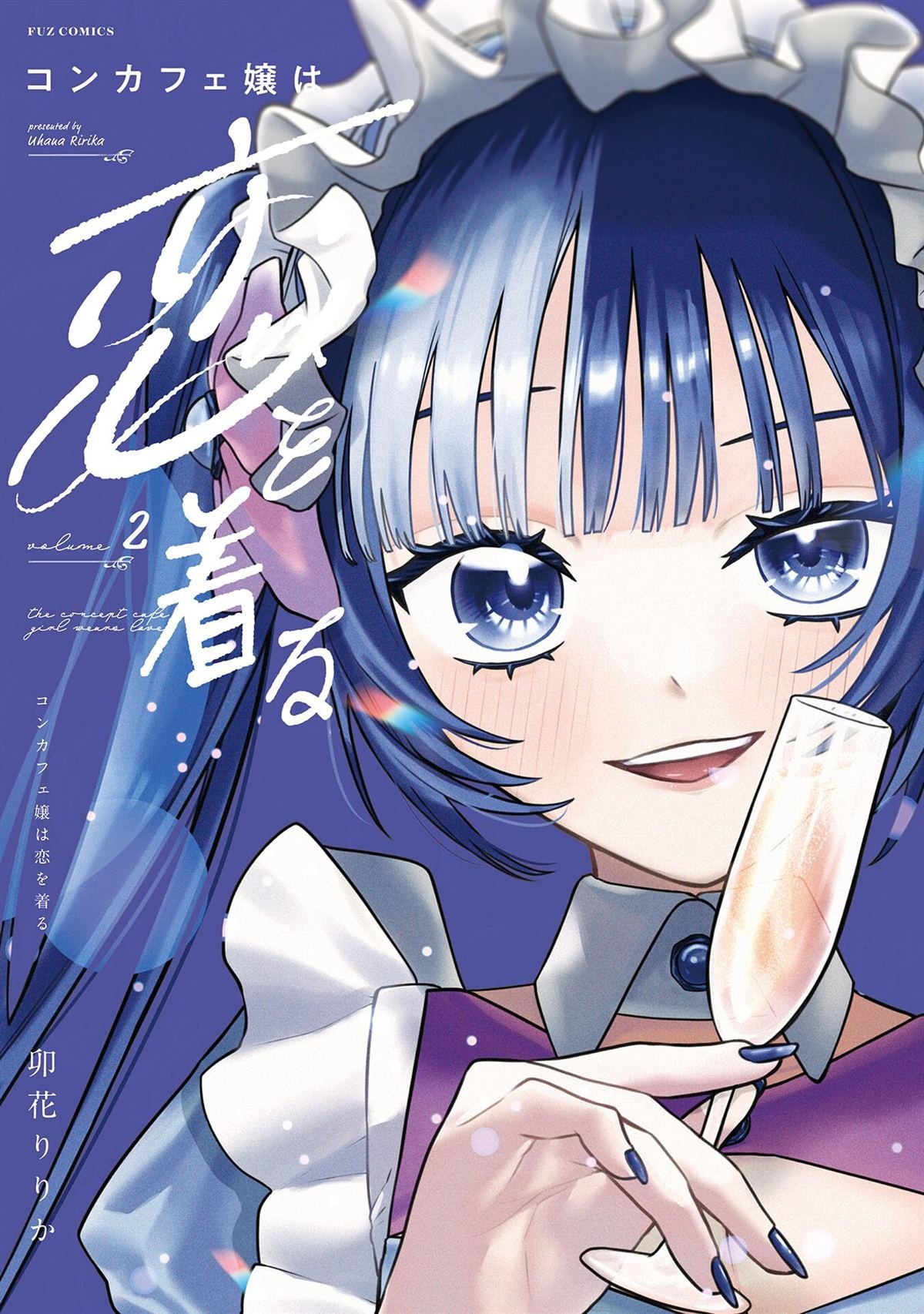 第7话