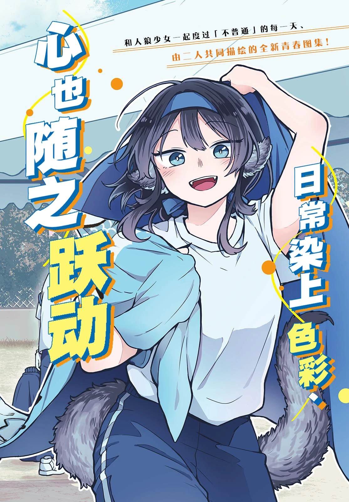 第12话