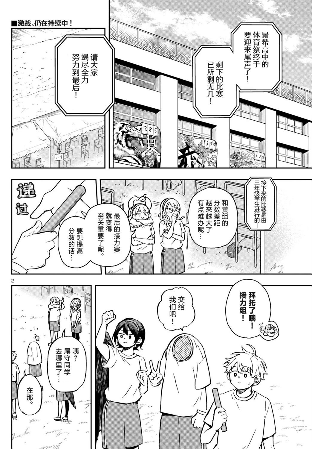 第15话
