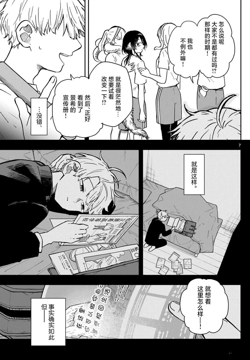 第15话