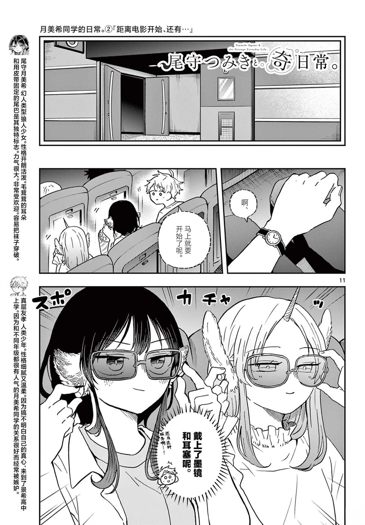 第19话