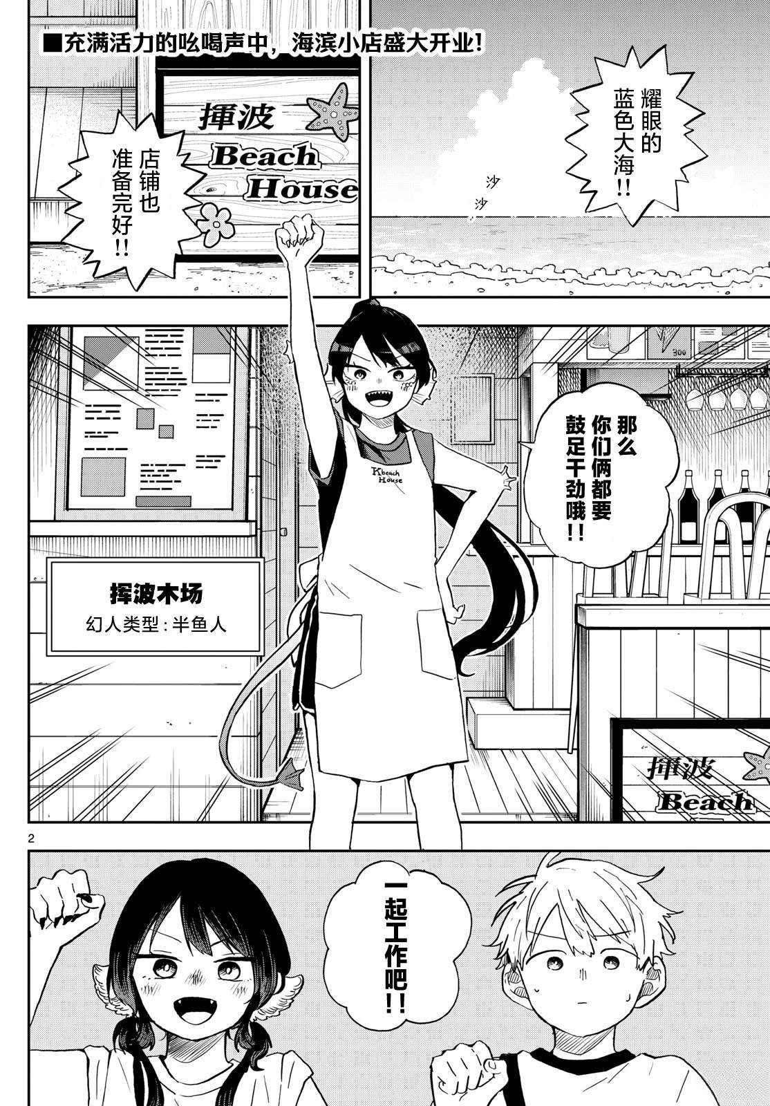第21话