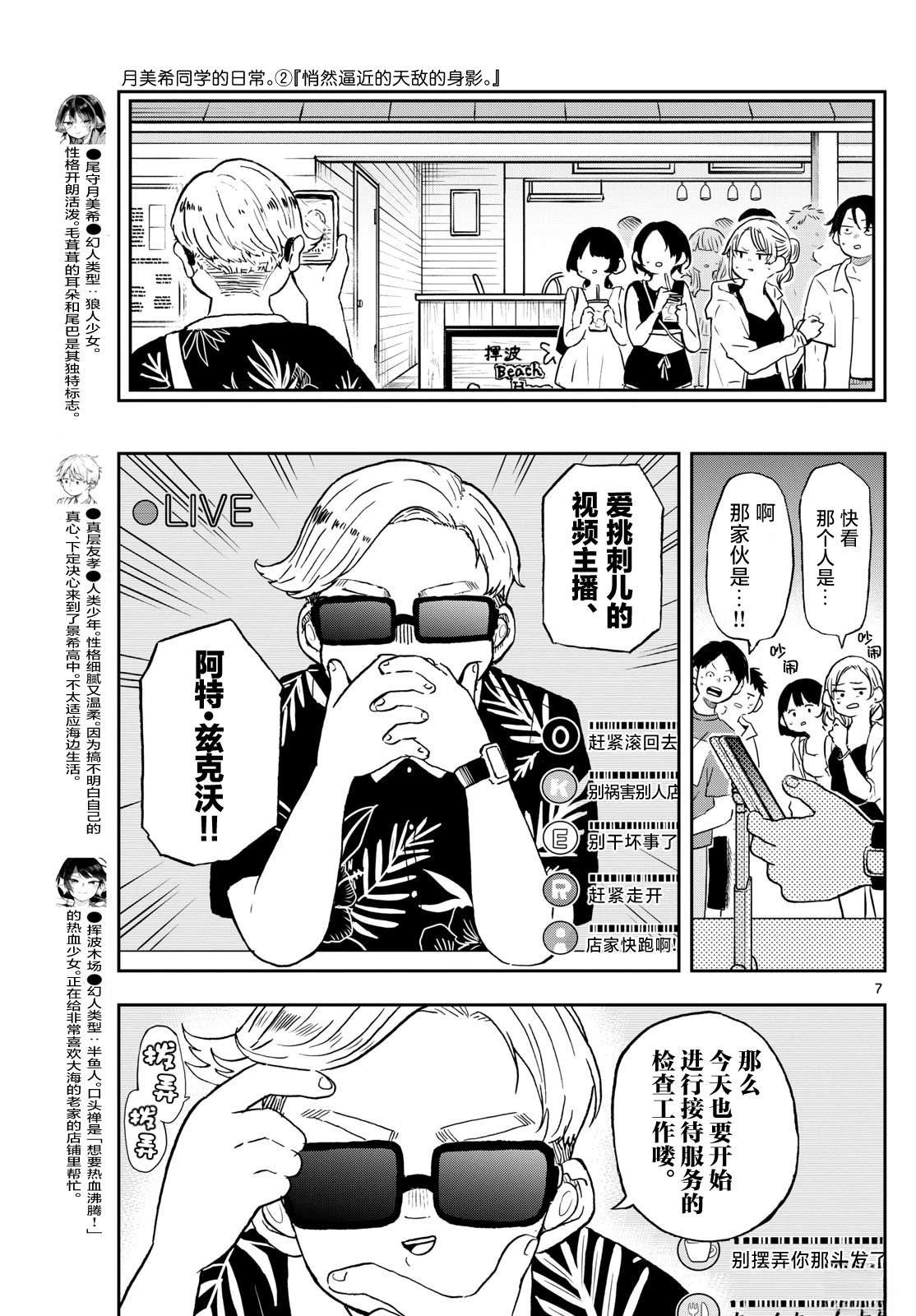 第21话