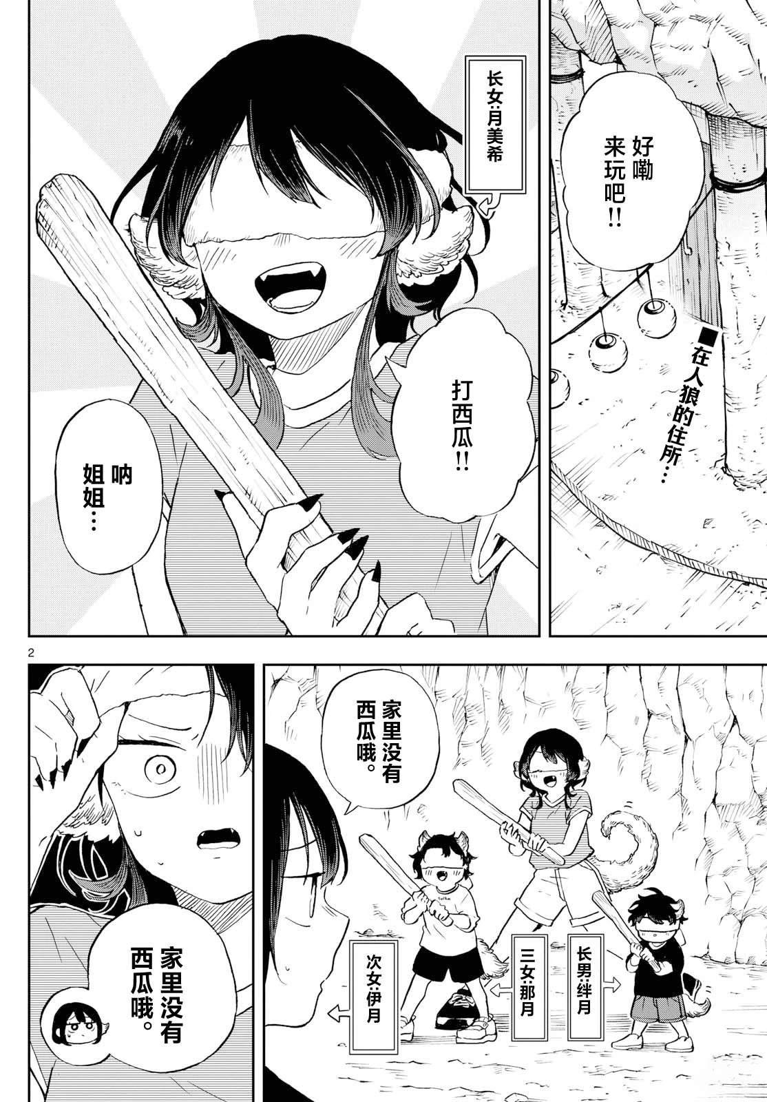 第22话