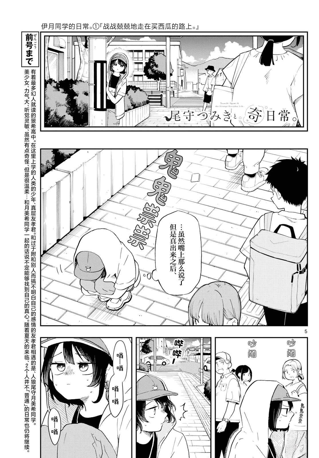 第22话