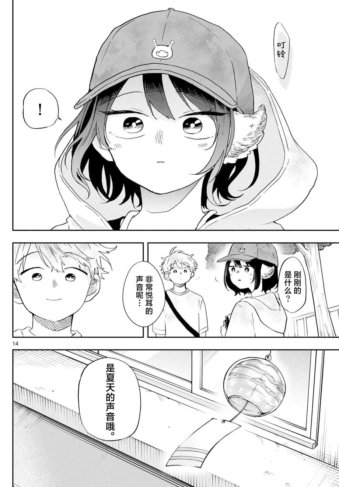 第22话