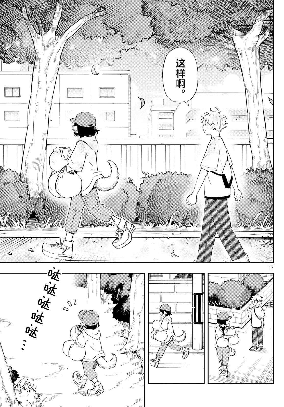 第22话