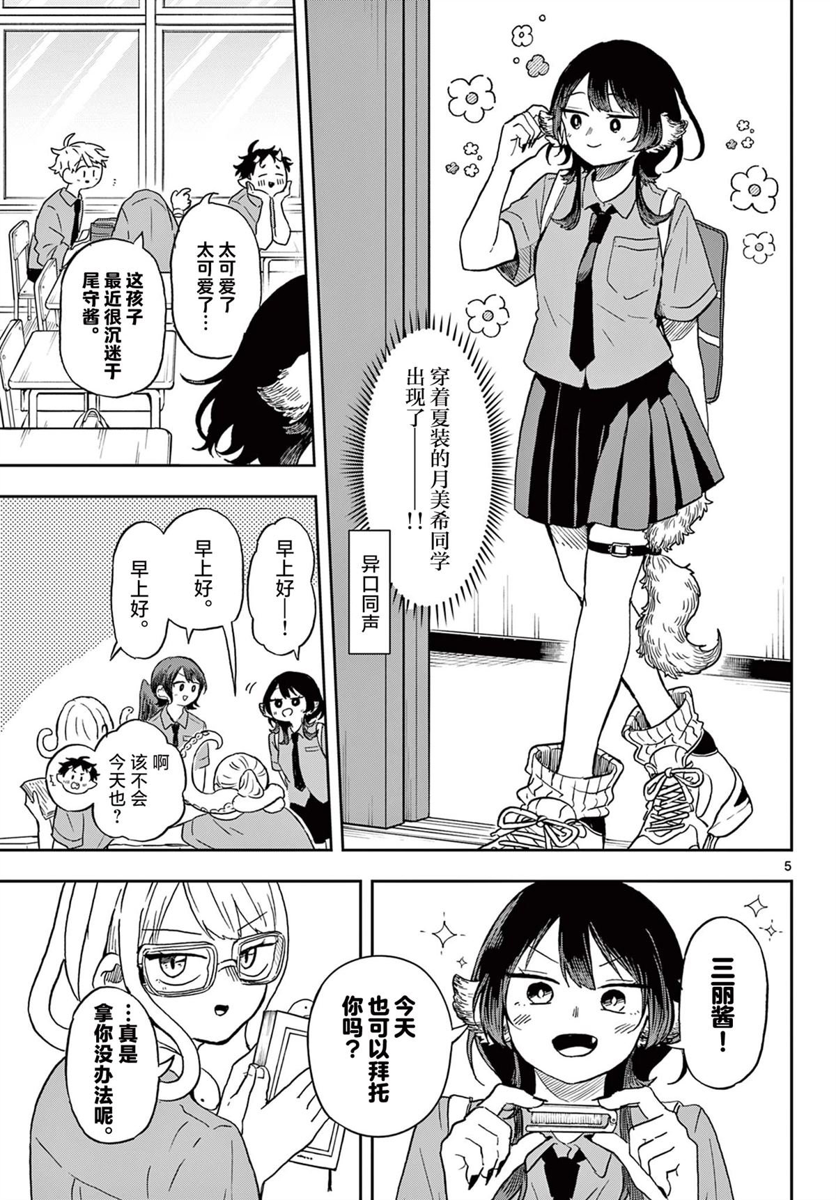 第18话