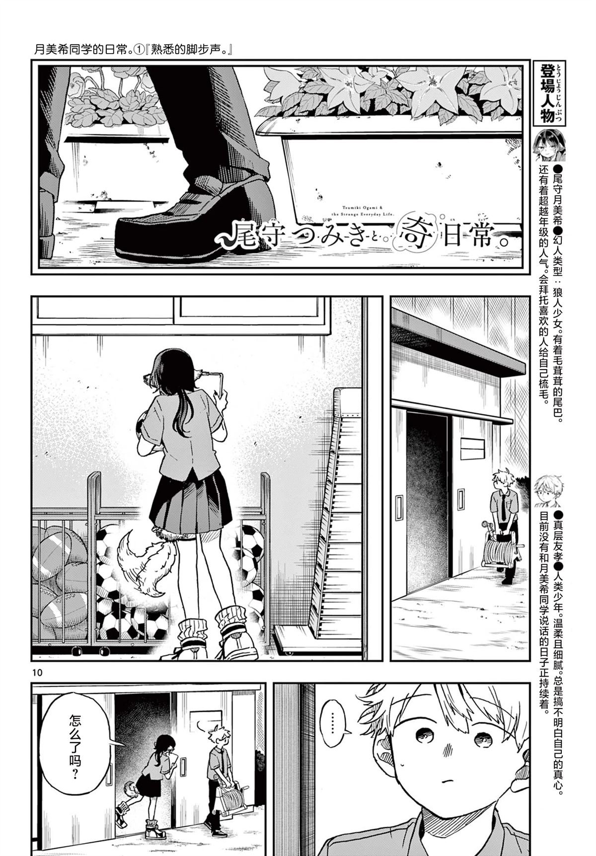 第18话