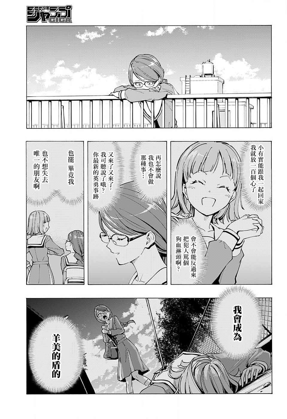 短篇