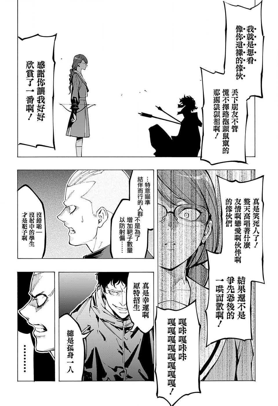 短篇