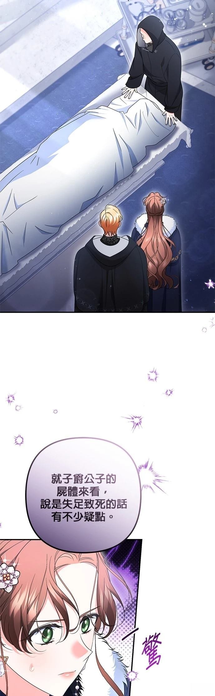 第60话