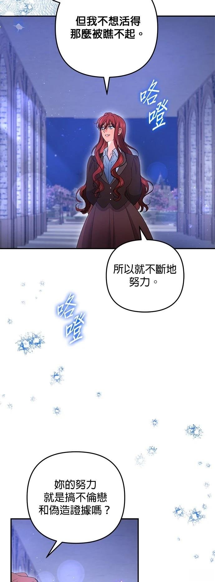 第62话