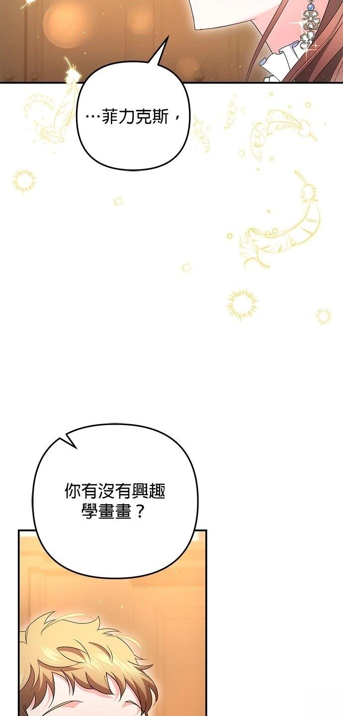 第62话