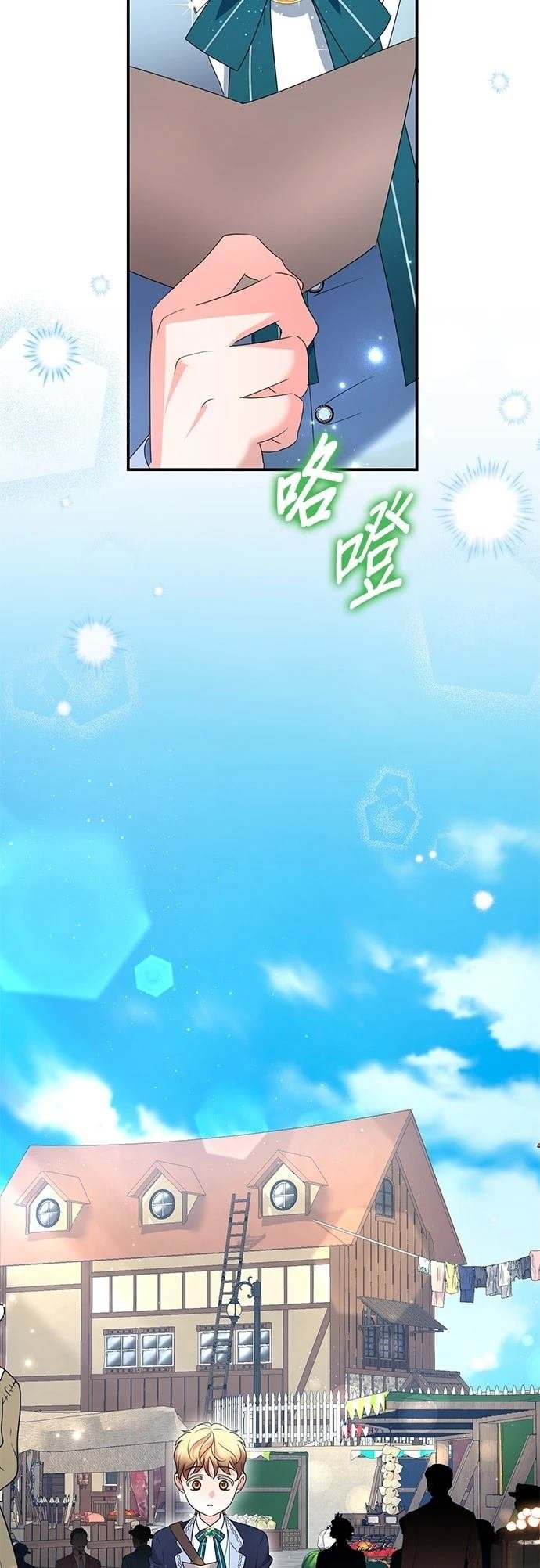 第63话