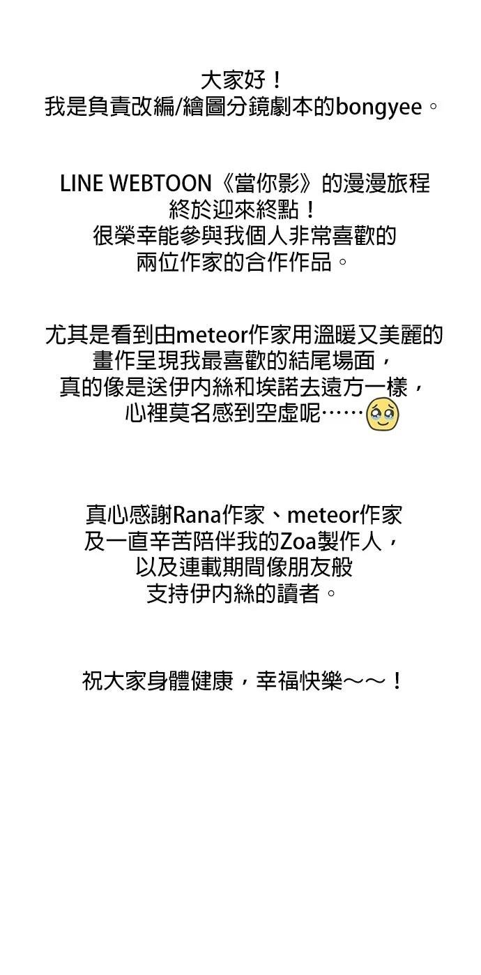 后记