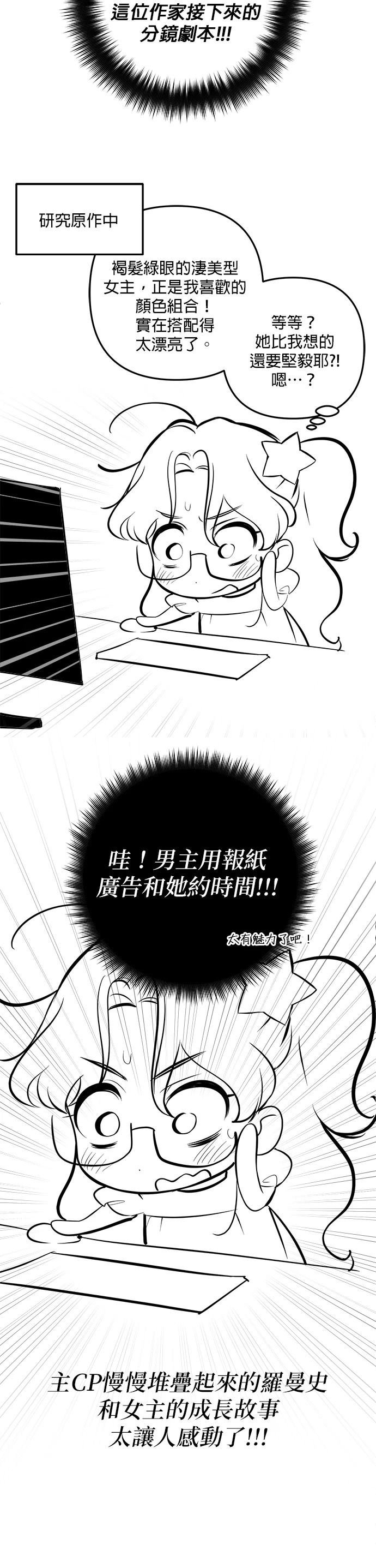 后记