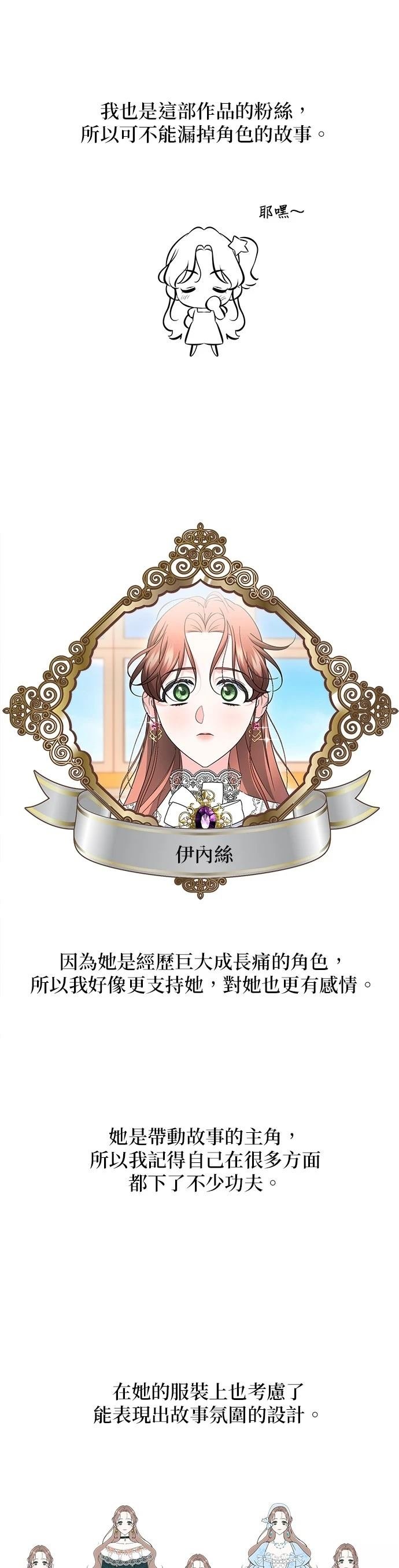 后记