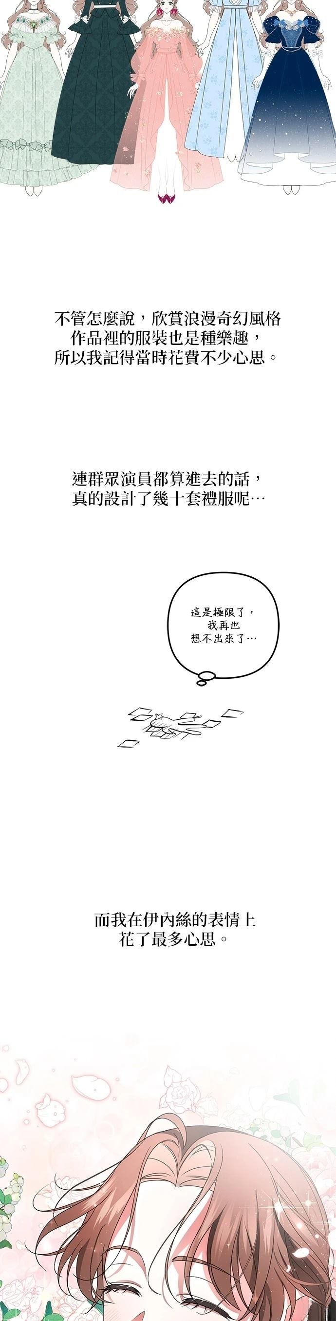 后记
