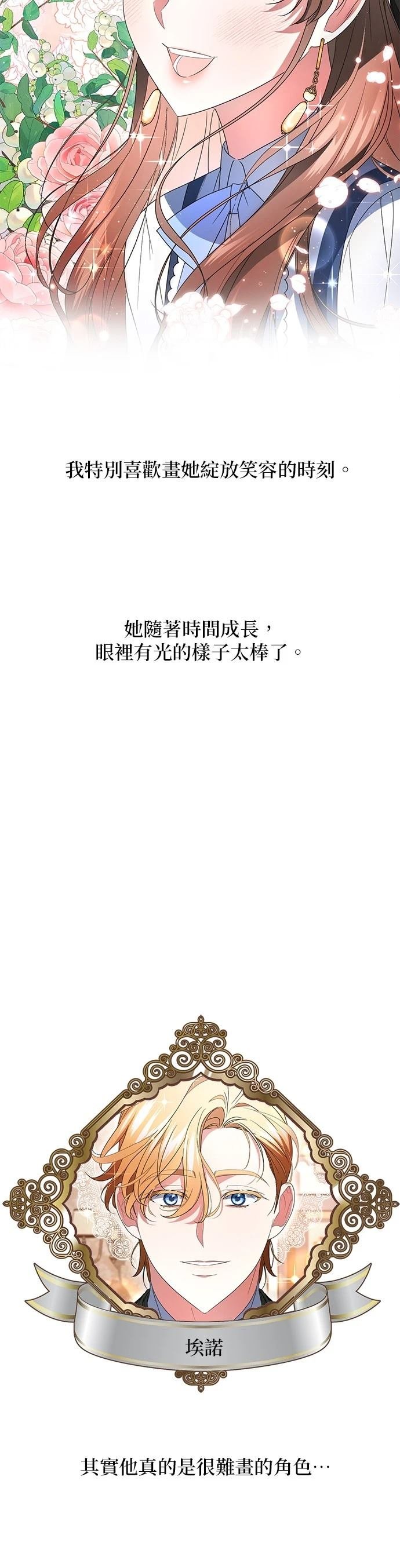 后记