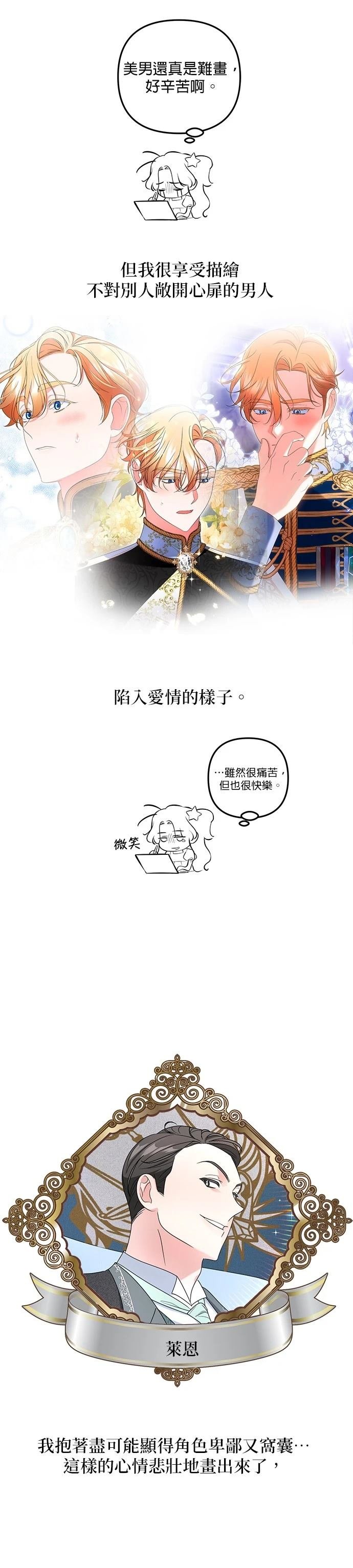 后记