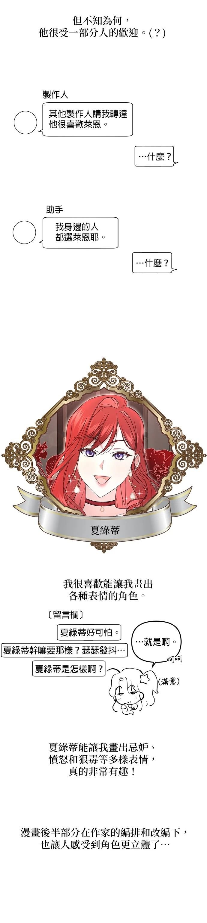 后记