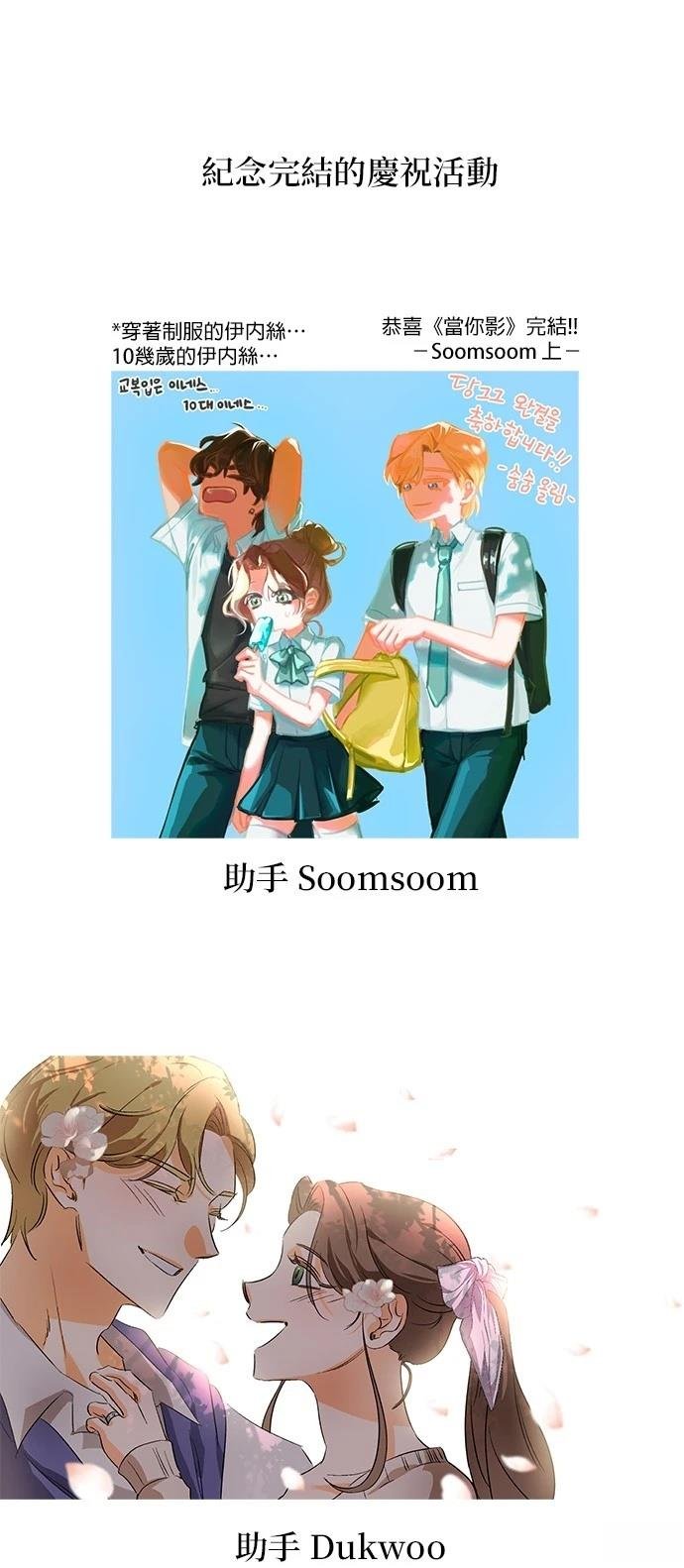后记
