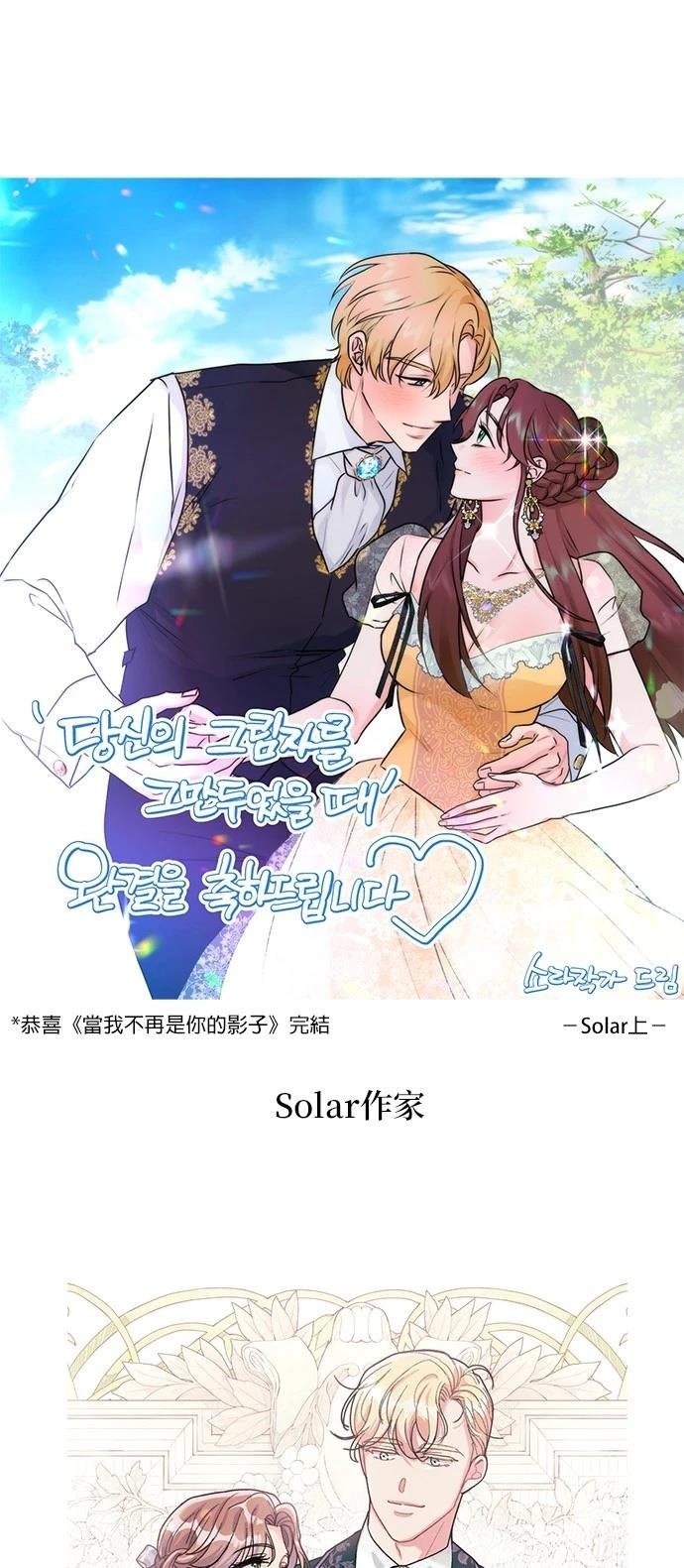 后记