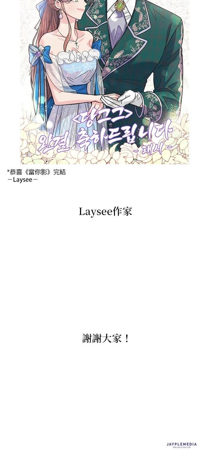 后记