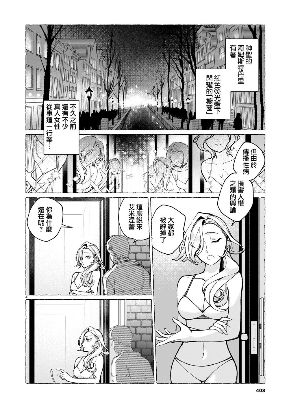 短篇