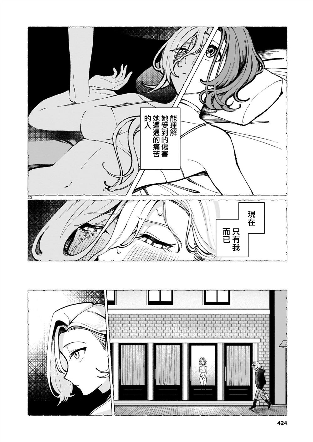短篇