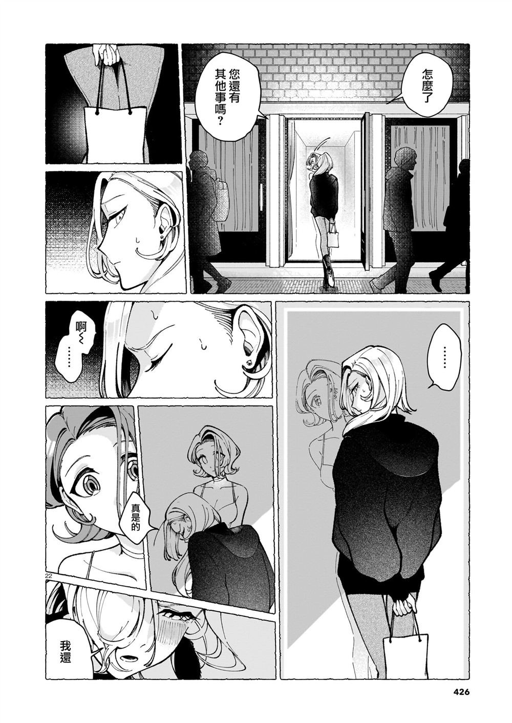 短篇