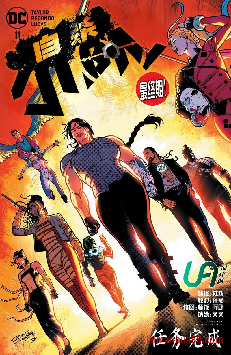 第11卷