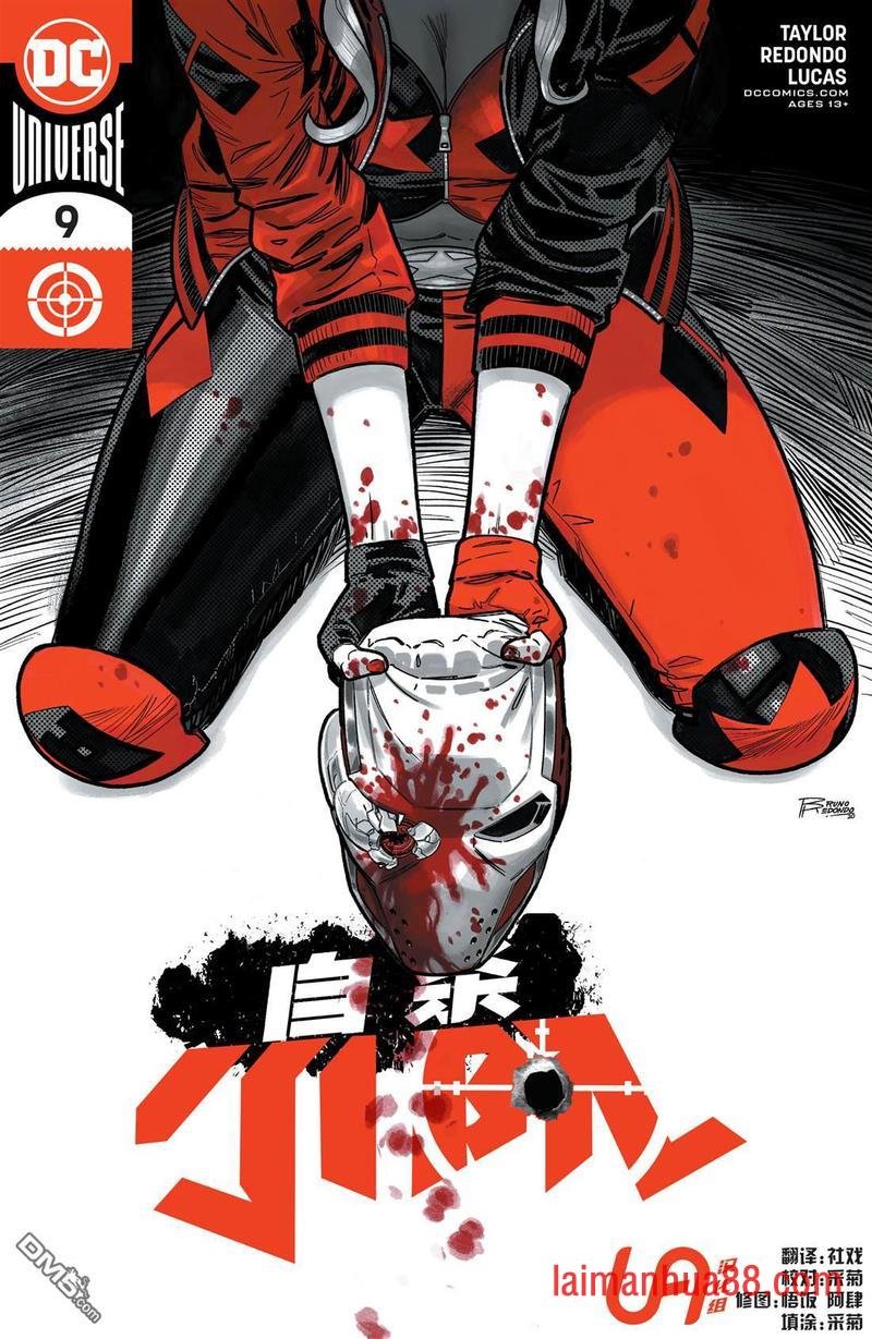 第09话