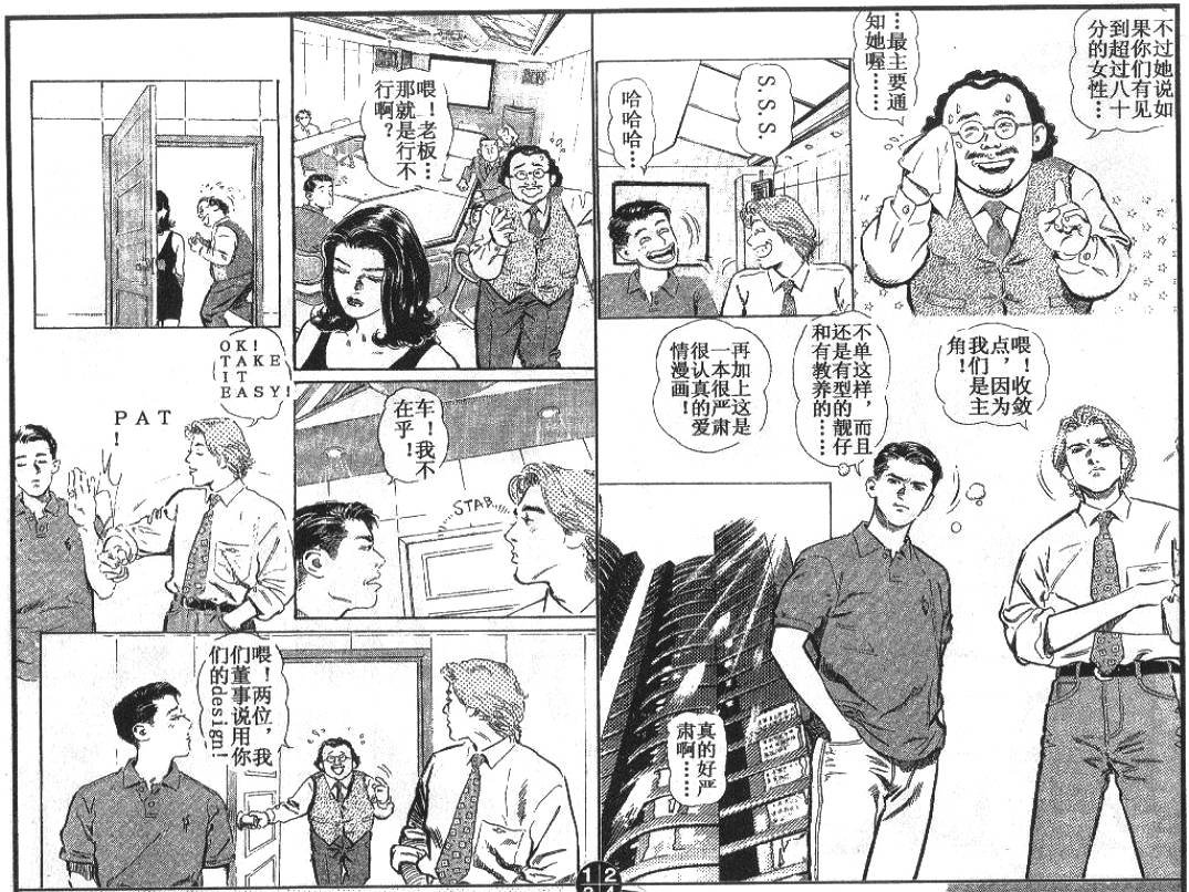 第1卷