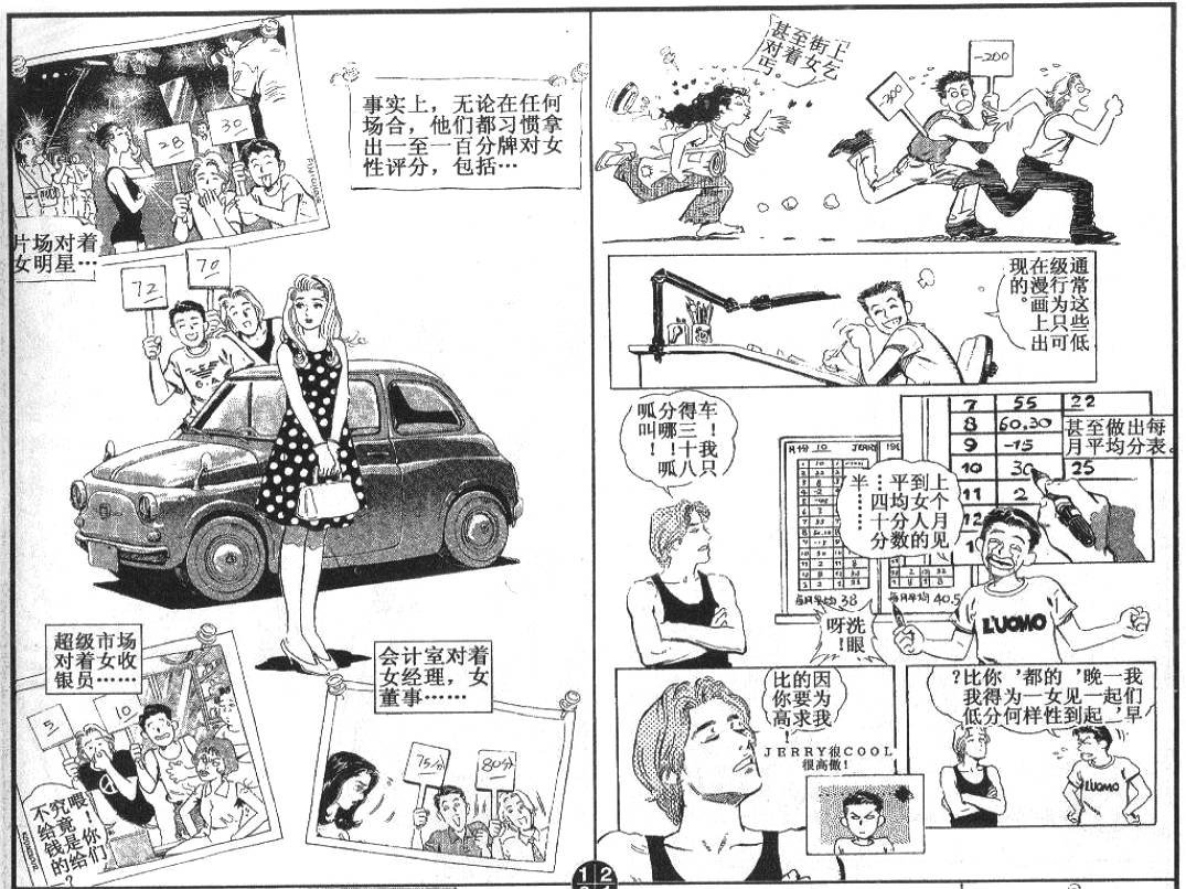 第1卷