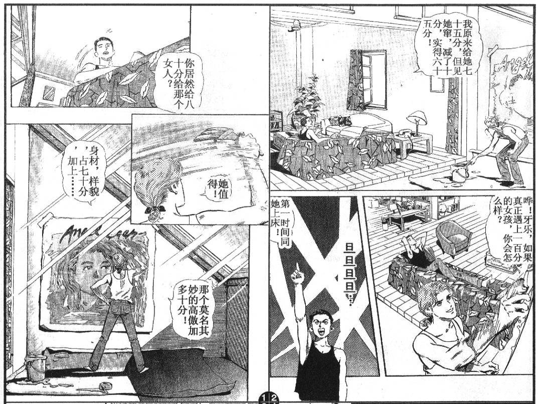 第1卷