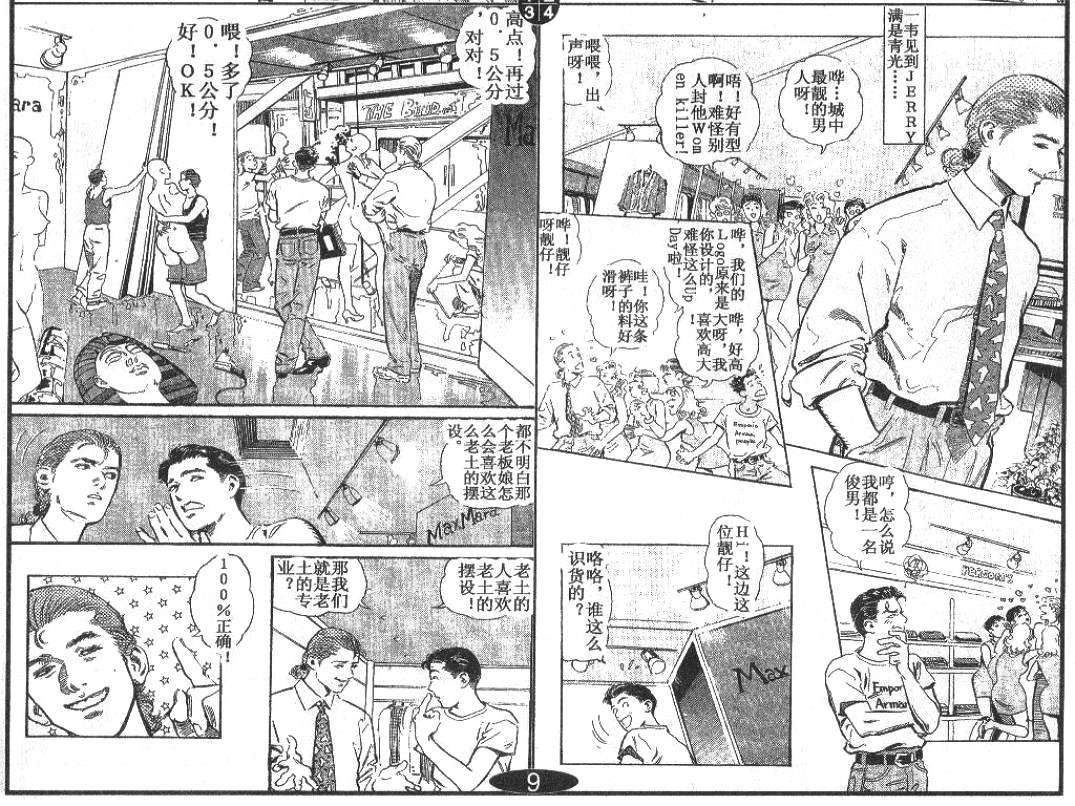 第1卷