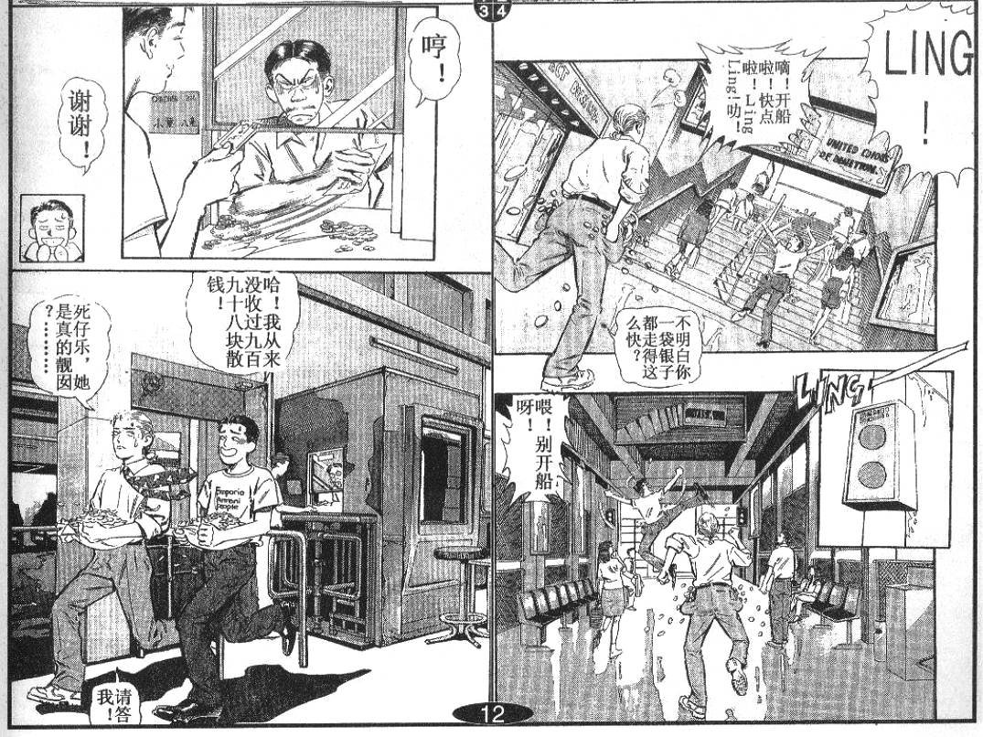 第1卷