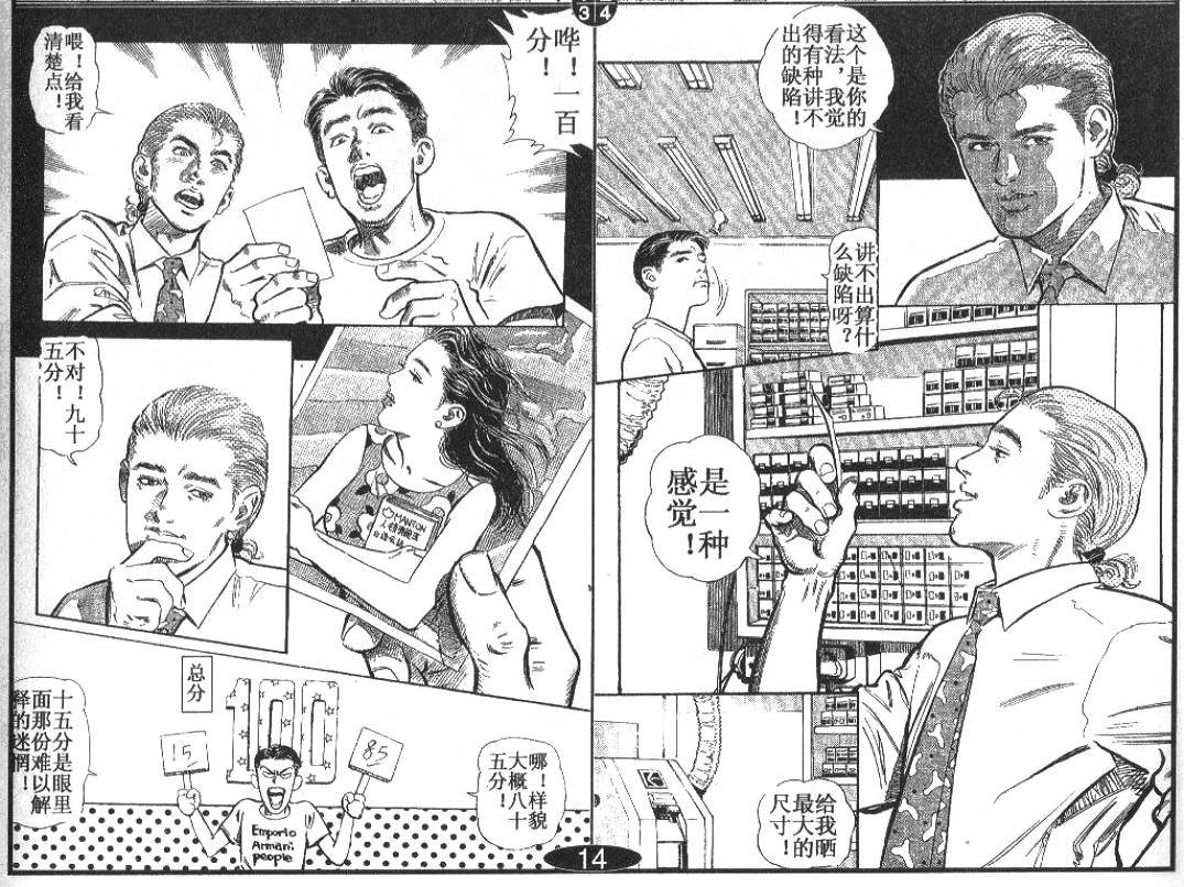 第1卷