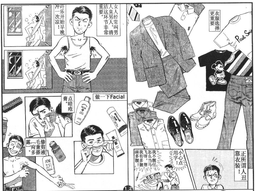 第1卷