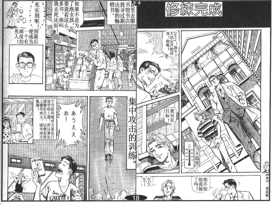 第1卷